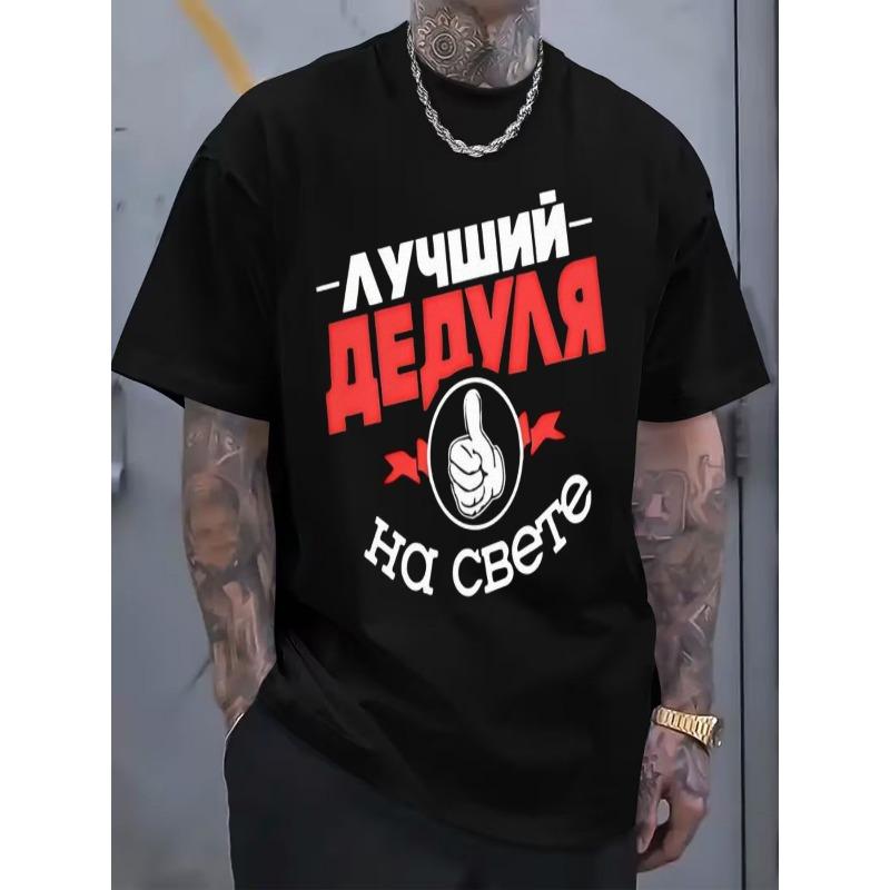European Size Russian Text T - Shirt, White Thumbs - Up Graphic, Red Small Flags, Casual Crew Neck Polyester Tee for Men with Tattoos - Perfect Gift