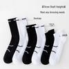 Men's Massage Bottom Summer Boat Socks, Black and White, Short, Versatile, Breathable, Warm, Mid-Calf.