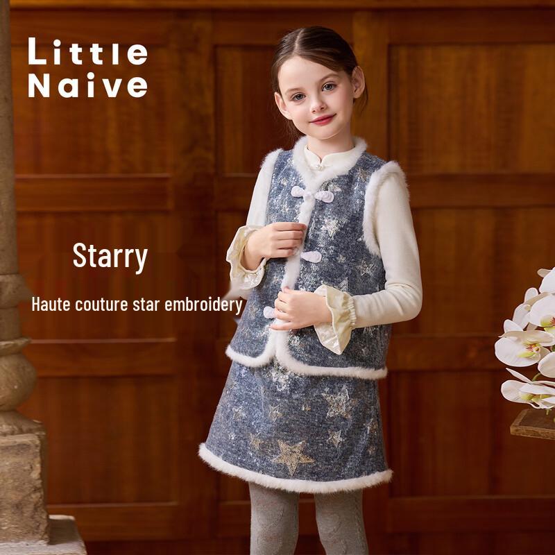 Little Naive Girls Chinese Style Star Sequin Padded Vest 160