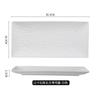 Japanese ceramic sushi plate Creative rectangular plate Breakfast  Dessert plate Sashimi restaurant tableware