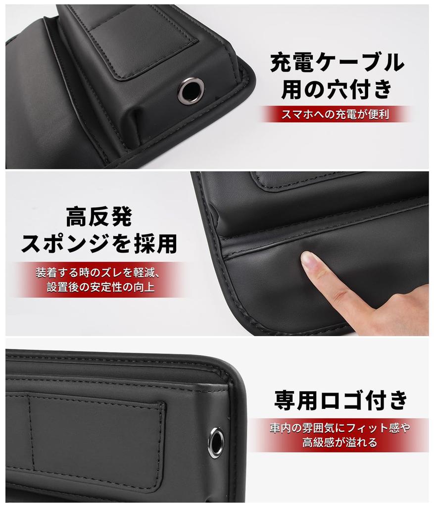 With All Gap Storage Seat Side Compatible with All Large Capacity Organizes Small Prevents Car Convenient Seat Passenger Logo Set of 2 No [Compatible