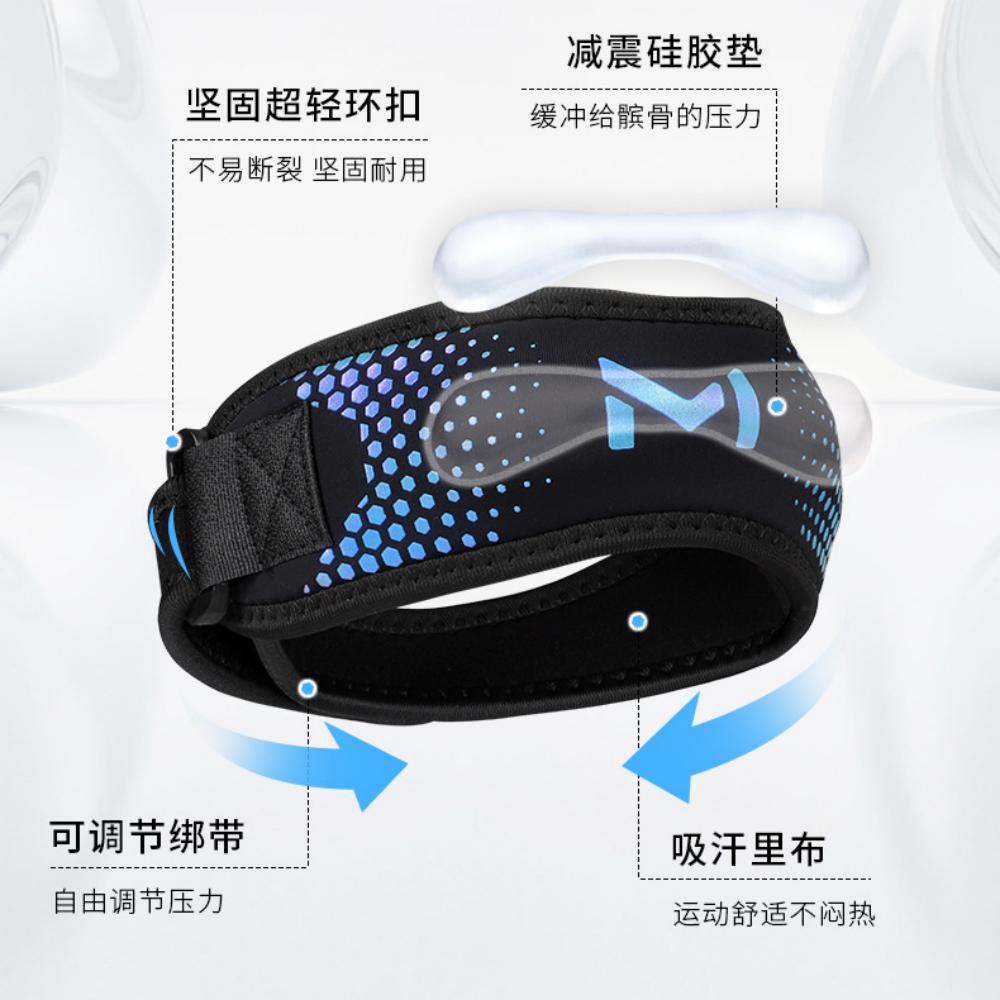 1PCS Adjustable Patella Knee Strap Patellar Tendon Stabilizer Support Band Pain Relief for Soccer Basketball Running