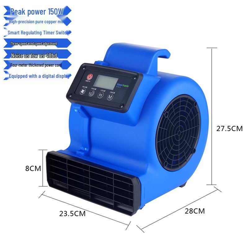 Jieba BF533 High-Power Floor Dryer & Dehumidifier for Carpets, Restrooms, and Toilets