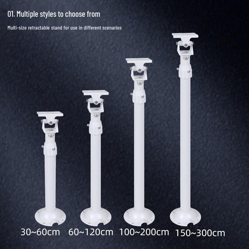 MHS Universal Telescopic Surveillance Camera Mount