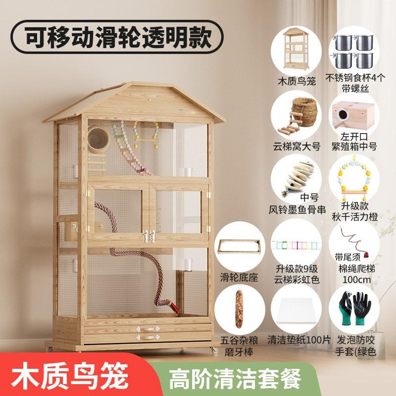 Solid Wood Luxury Parrot Cage,large Transparent Household Aviary Suitable for Black Phoenix and Peony Parrots,high-end