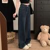 Fashionable Comfortable Washed Big Yard Wide Leg Jeans Women High Street Skinny Drag Floor Wide Leg Trousers Jeans for Women Long Denim Pants