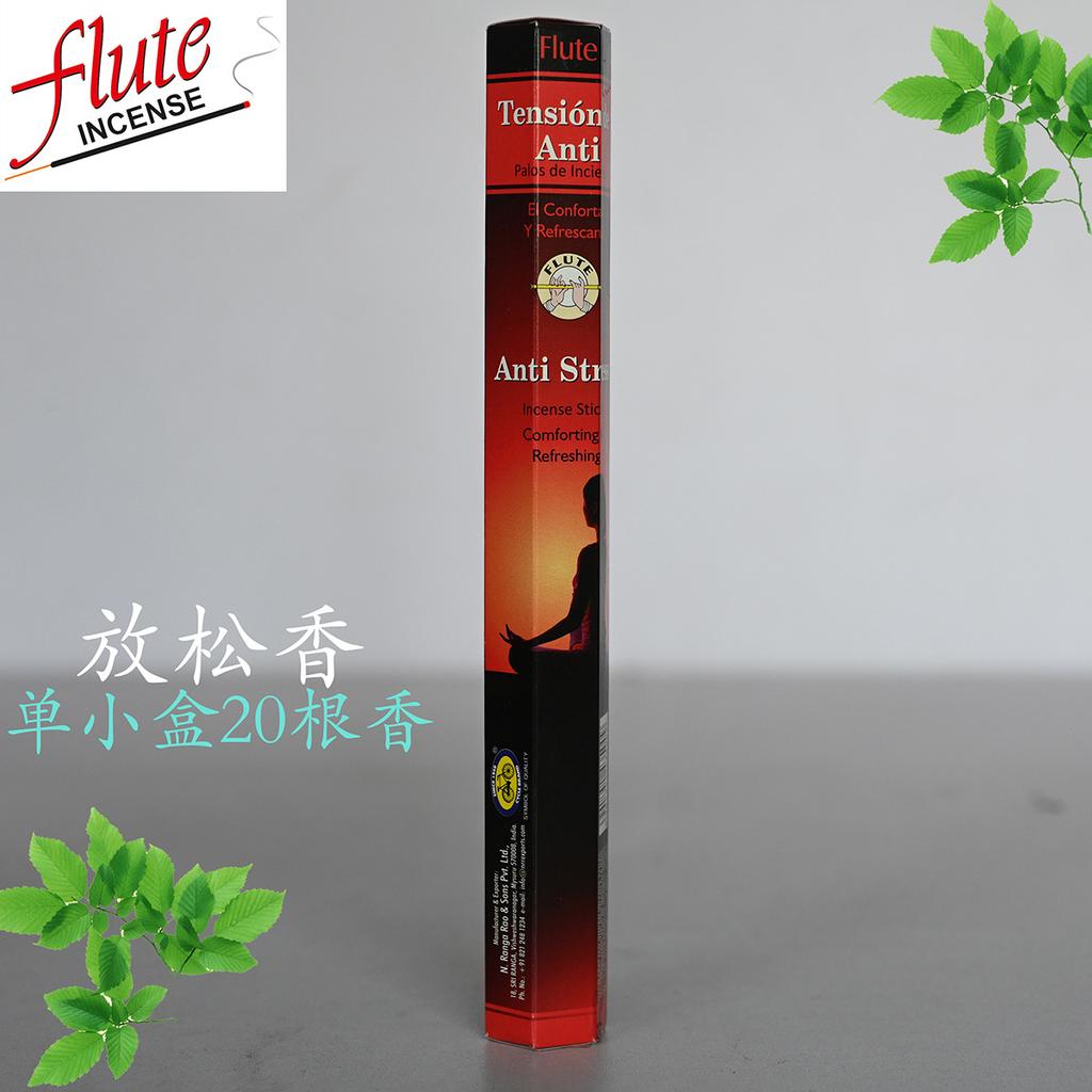 Tămâie de casă, Aromaterapie pentru igiena gospodăriei interioare, Tămâie Buddha