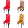 Elegant 3d Pattern Spandex Removable Stretch Chair Seat Covers With Soft Fabric Touch