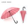 16-Bone long-handled umbrella reinforced automatic umbrella anti-wind umbrella men and women straight rod business umbrella rainbow