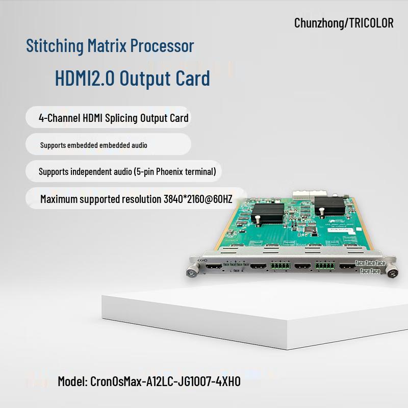 

Chunzhong Splicing Matrix Processor HDMI 2.0 Output Card (CN version)