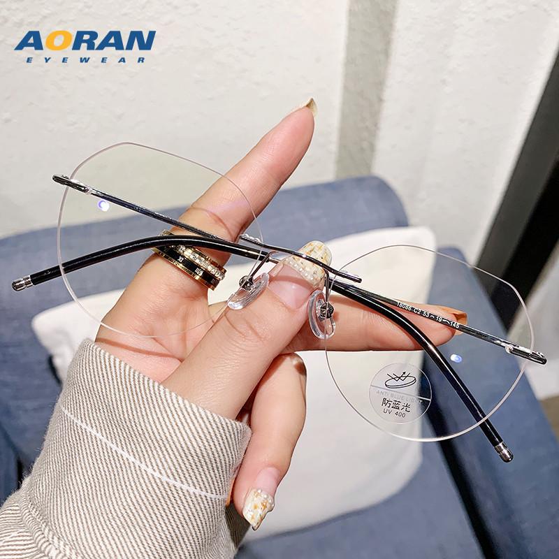 Rimless Women's Slim-Fit Prescription Glasses with Big Frame