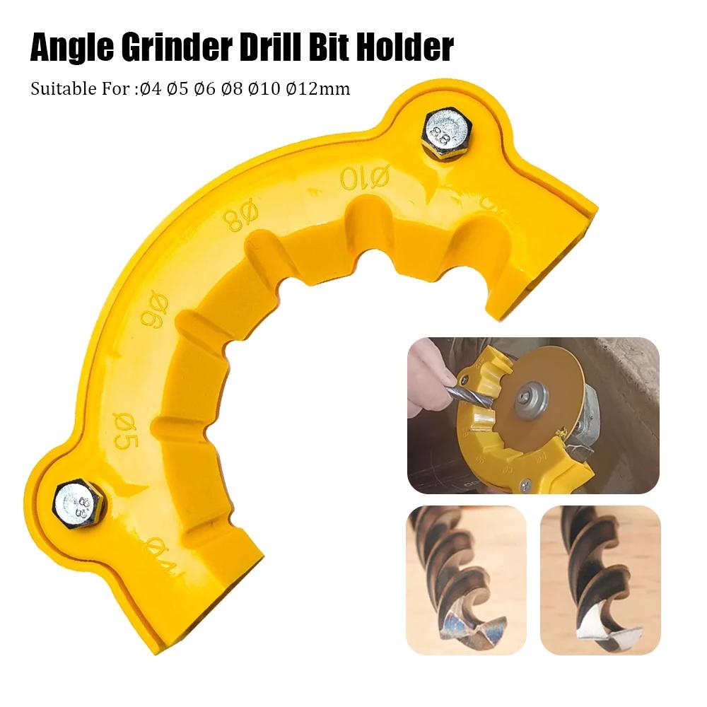 Grinding Tool Angle Grinder Drill Bit Sharpener 4-12mm Multipurpose Drill Bit Grinding Sharpener Polishing Powered Tool Parts