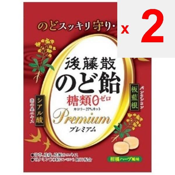 Usuki Goto San Throat Lozenge Sugar Free Premium 63gProduct FeaturesPremium Specifications of Goto- Product FeaturesPremium Specifications of Goto-San