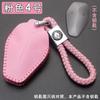 For Deepal L07/S07  Men'S And Women'S Exclusive Car Key Cover Box Remote Control Protective Shell