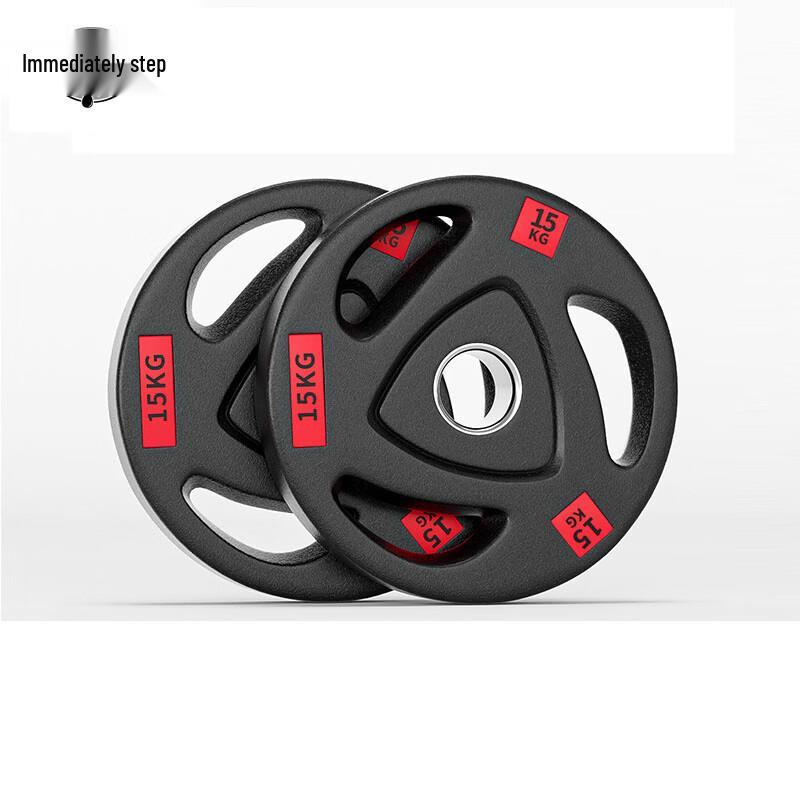 Jiemai Three-Hole Rubber-Coated Barbell Weight Plate