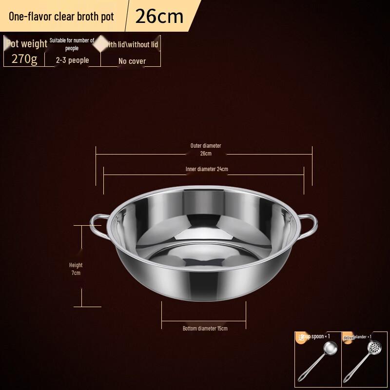 

Stainless Steel Hot Pot