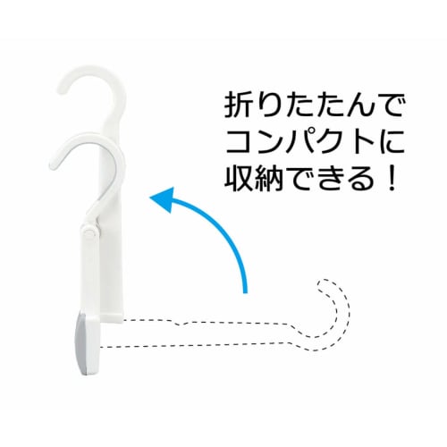 Ohe Indoor Drying Hook, White, Approx. 17cm x 25cm x 7.5cm, 5kg Load Capacity, HOS Laundry Drying Hook, Compact, Foldable, White