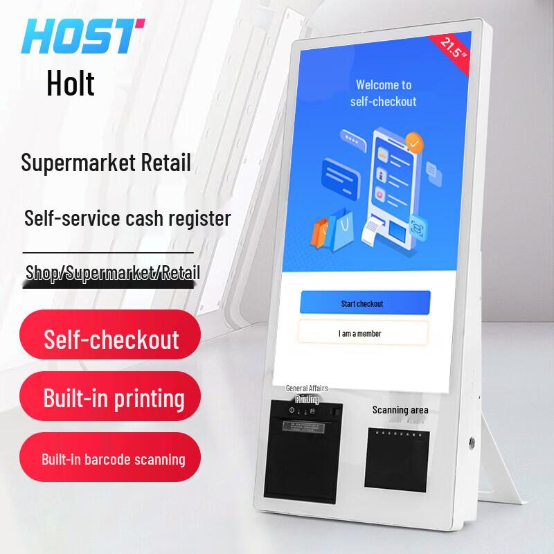 Host 21.5-inch Smart Self-Checkout Kiosk