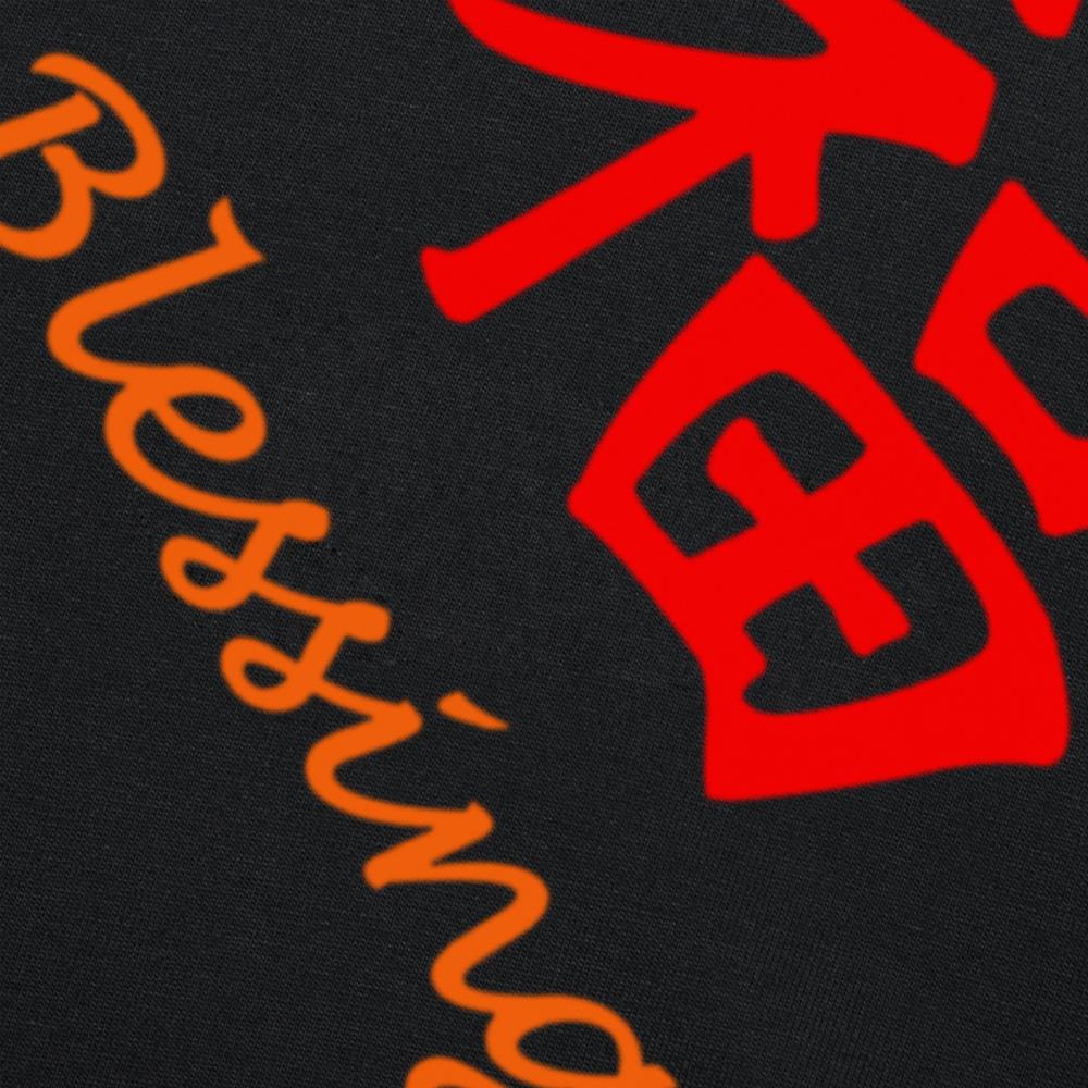 Vtipné požehnání v čínských znacích Pánská dámská trička Čistá bavlna Humor Streetwear Tričko Krátký rukáv Unisex Volné oblečení