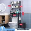 Stainless Steel No-Punch Multi-Layer Bathroom Storage Rack for Above Toilet