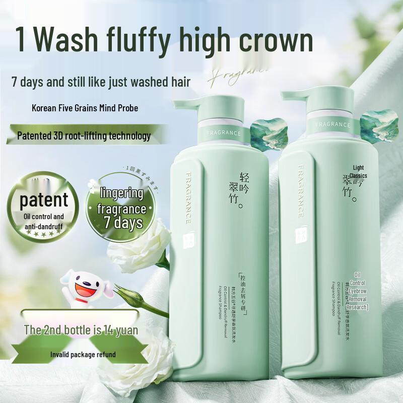 

Korean Five Grains Hair Care Products