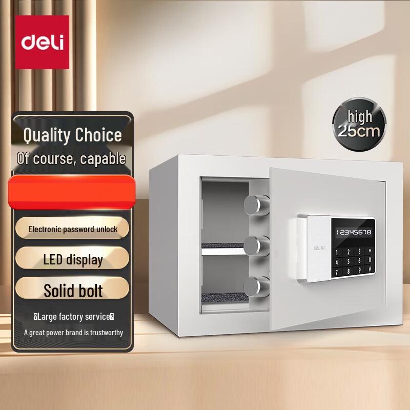 Маленький сейф серии Deli Rui Jian с кодовым замком (H25см)