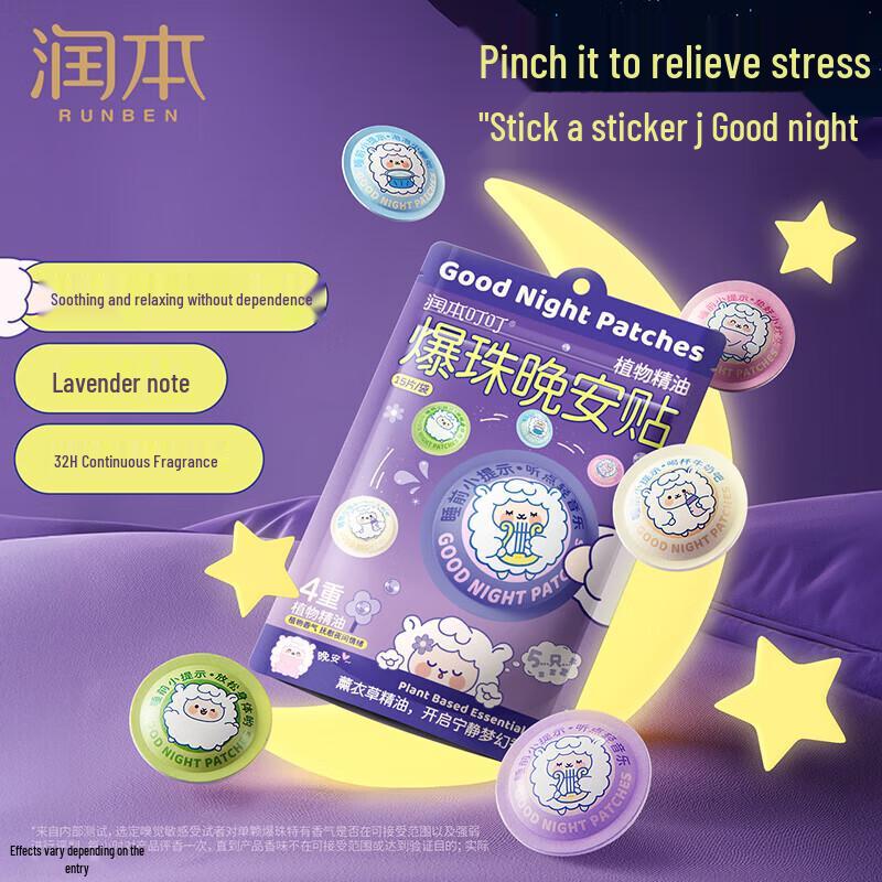 RUNBEN Sleep Essential Oil Patches