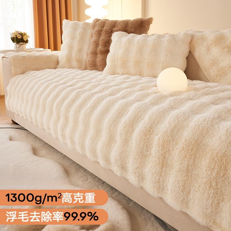 High Quality Thick Cloud Plush Sofa Cushion Wavy Stripes Plush Anti Slip Winter Soft Sofa Cover Cloth Couch Chair Mat Home Decor