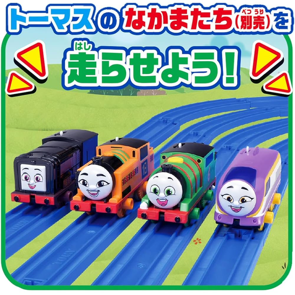 Takara Tomy Plarail Thomas Gogo Thomas Basic Track Set Toy for Ages 3 and Up