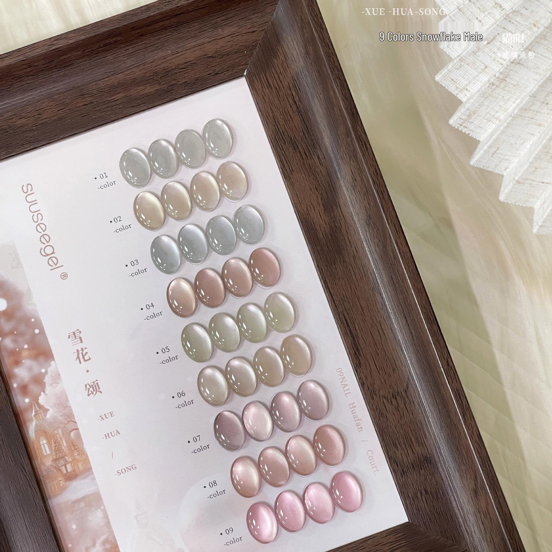 

9-Color Snowflake Glass Beads Autumn/Winter Cat Eye Gel Nail Polish