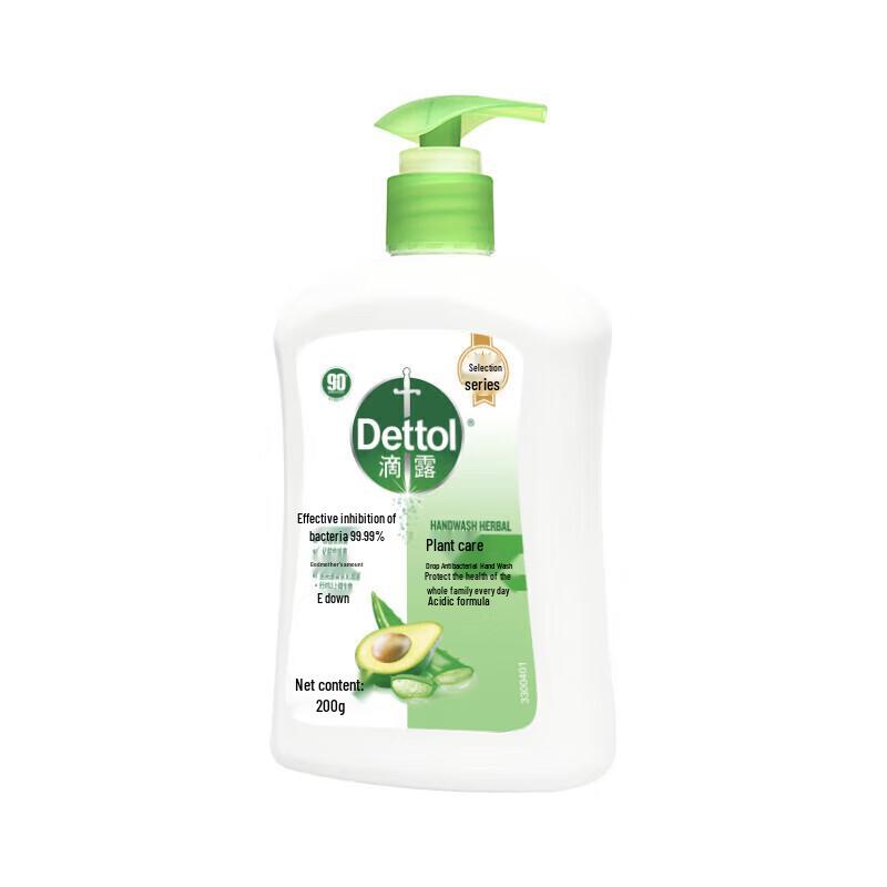 Dettol Plant-Based Hand Wash - Family Pack