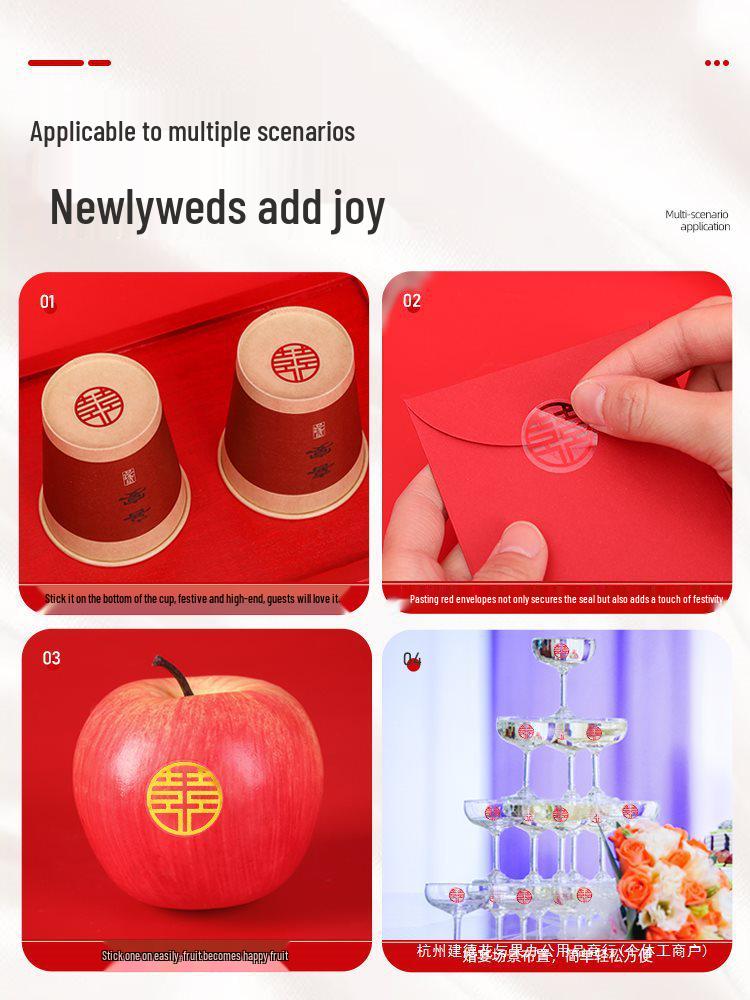 Double Happiness Adhesive Stickers for Wedding Envelopes, Candy Boxes, and Bridal Chamber Seals.