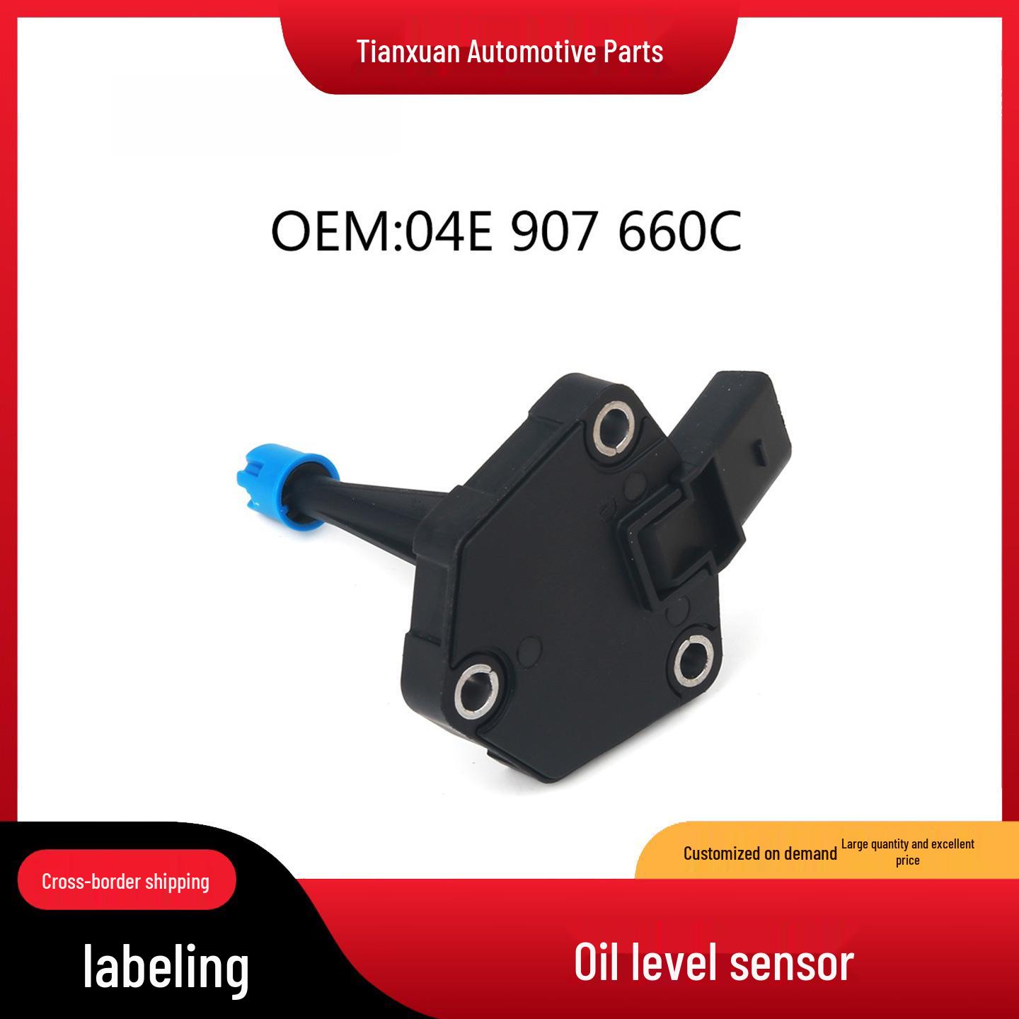 Oil Level Sensor 04E907660C for Lamando, Golf 7, New Octavia, A3, Q3 EA211/1.4T.