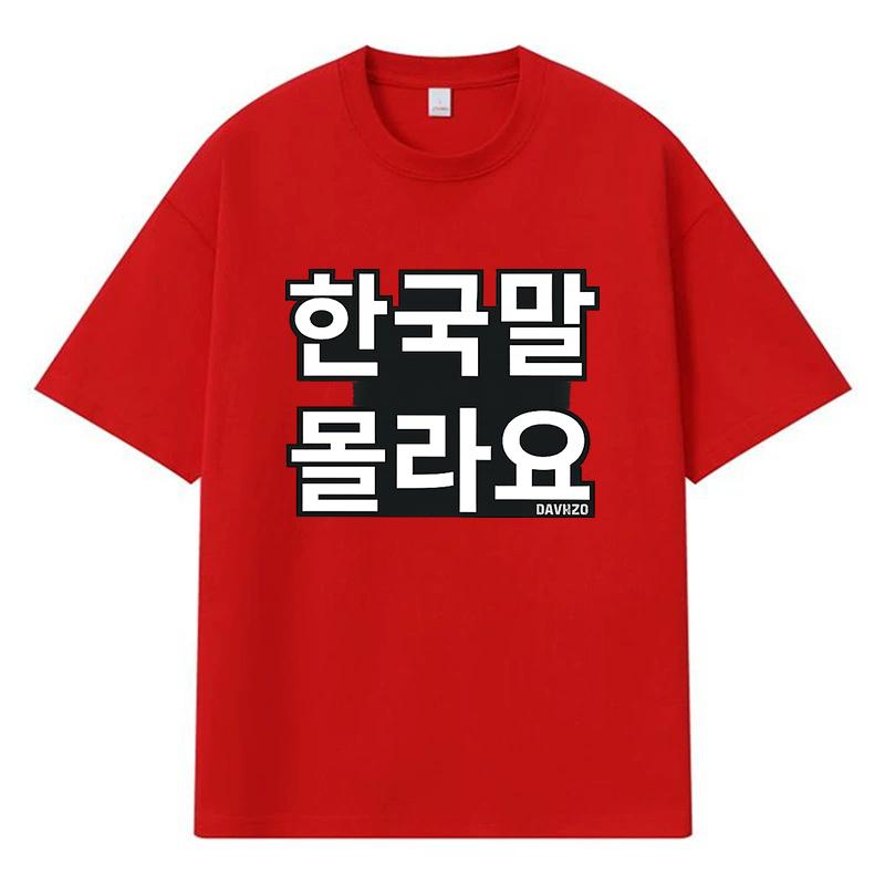 2026 Koreanischer Stil Bedrucktes Grafik-T-Shirt Y2k Harajuku Streetwear 100% Baumwolle Lässiges Übergroßes Sommer-T-Shirt für Herren