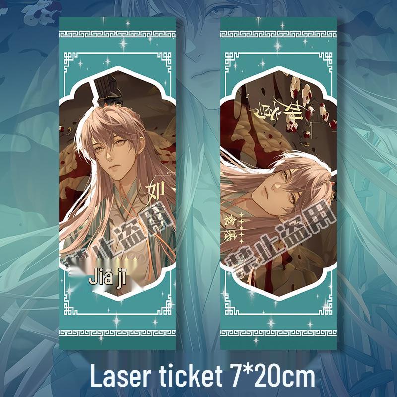 

Yuan Ji Anime Keychain, Bookmark, Badge, Postcard & Gift Set Yuan Ji