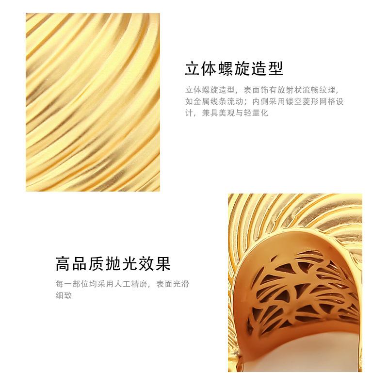 C-shaped Three-dimensional Spiral Striped Hollow Ear Buckle Women's, Light Luxury High-end Copper-plated Money Bag Earrings