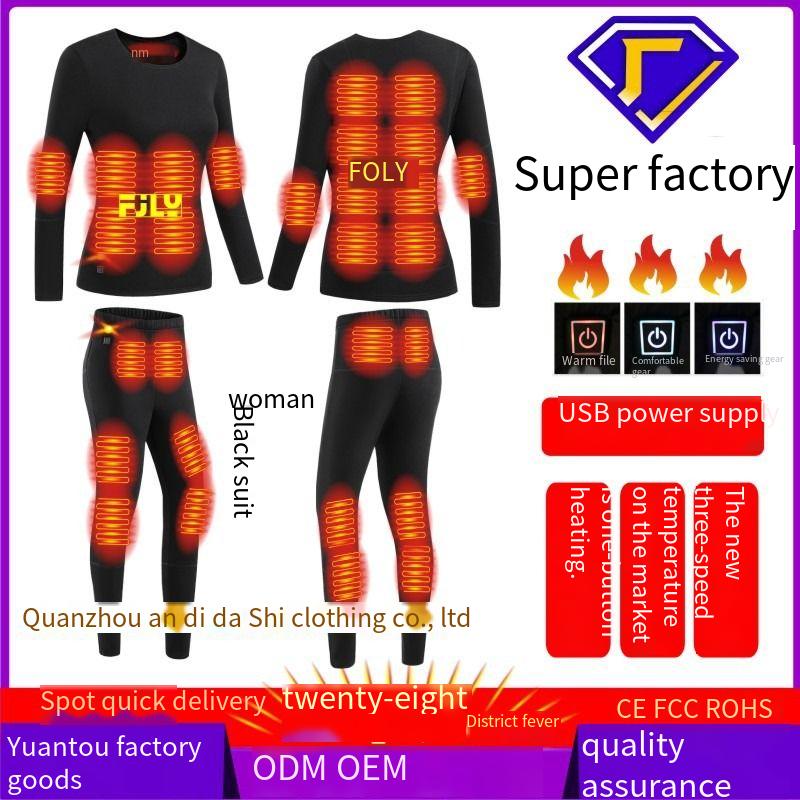 Smart Heating Underwear Set - Auto-Temperature Control, Winter Thermal Wear, Unisex Electric Warm Layer