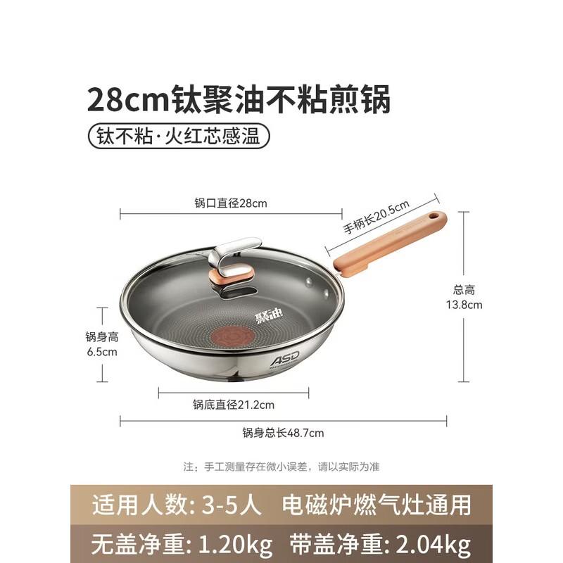 Kambach/ASD 28cm Titanium Non-Stick Frying Pan