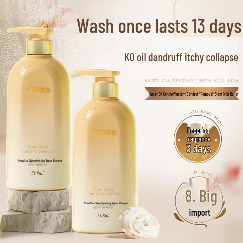 VTS Amino Acid Anti-Dandruff & Oil Control Shampoo