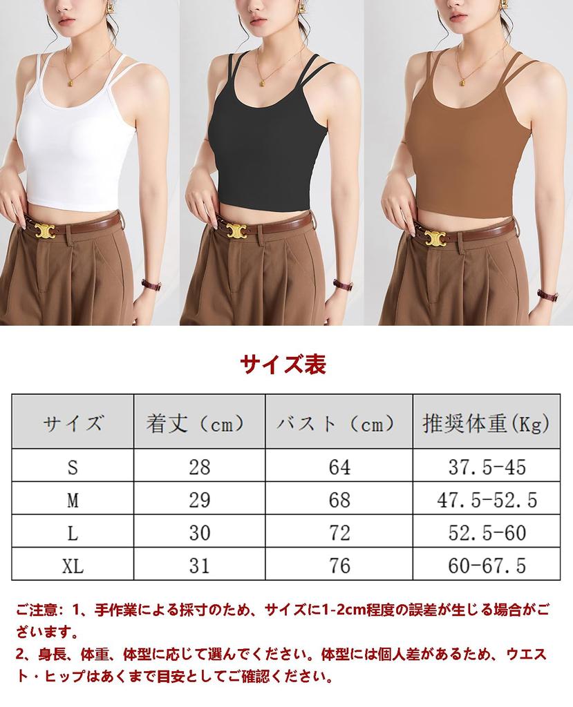 Kayuuhin Beautiful Back Short Length with Tank Underwear Solid Popular Stylish and Easy To Perfect for Sports and Everyday Wear Women's Camisole,