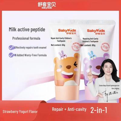 Shuke Baby Children's Toothpaste