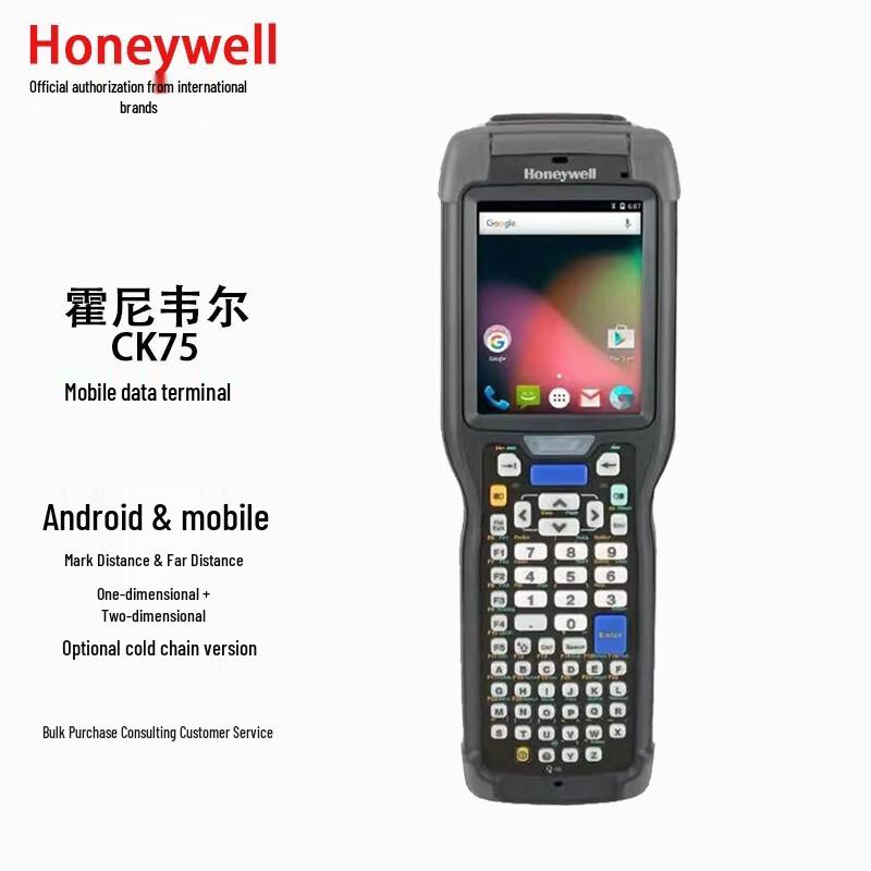 Honeywell CK75 Android Mobile Data Terminal