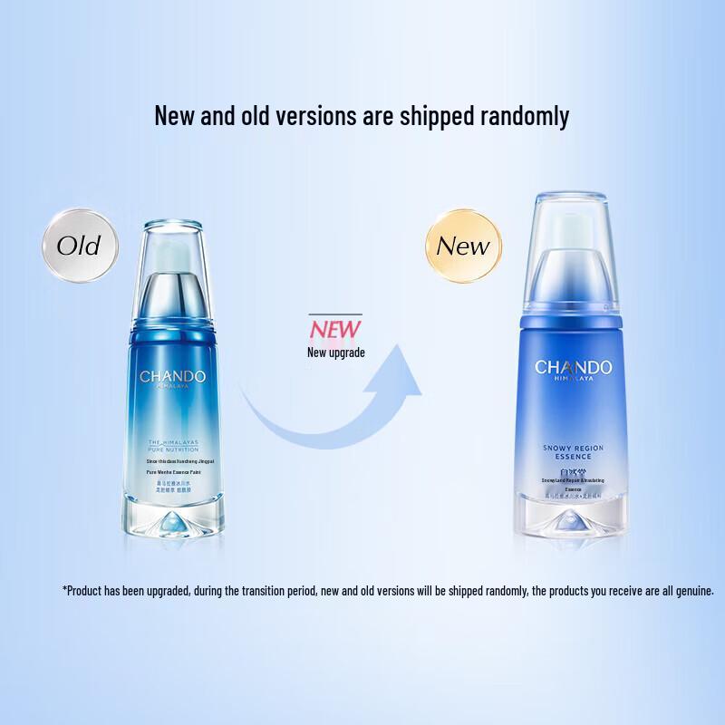 CHANDO Snow Region Repairing & Hydrating Serum