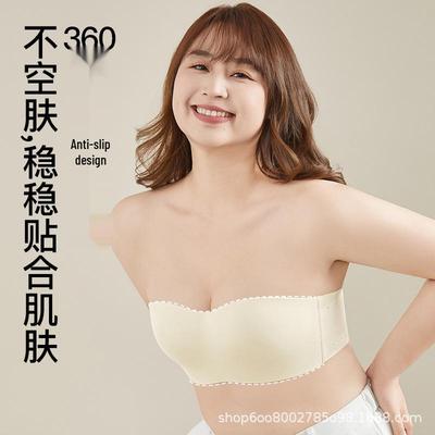 Auroral Strapless Push-Up Bandeau Bra for Large Busts - Non-Slip, Invisible, Douyin Style