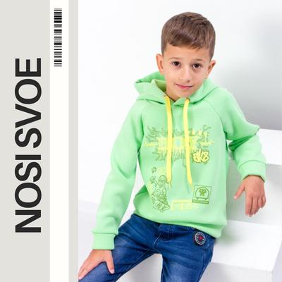 Hoodie (boys) Winter 6353-025-33-4 HC