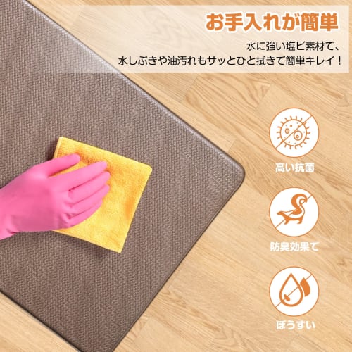 Wipeable kitchen mat, 10mm thick, comfortable, fluffy, 150cm, water-repellent, stain-resistant, memory foam, cushioned, no washing required, just wipe