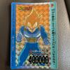 Used Dragon Ball Z PP Card Vegeta 400000