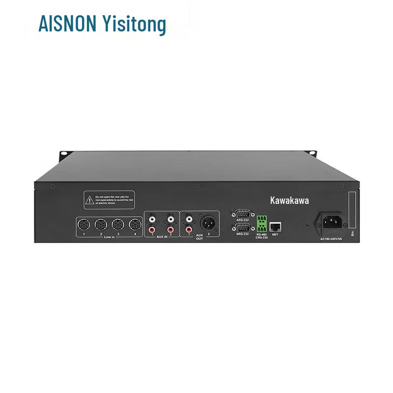 YST AS-550A Digital Conference Host (CN version)
