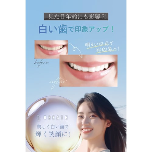 B BREATH Tooth Powder, 15g, Made In Japan with 100% Natural Ingredients, Whitening Toothpaste, Teeth Whitening Powder, Eggshell-Derived Fine Bio Apati