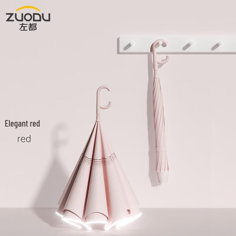 ZUODU Large Semi-Automatic Reverse Stick Umbrella